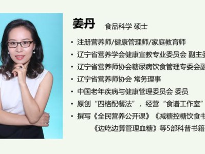 连载11‖做到食物多样化的小窍门