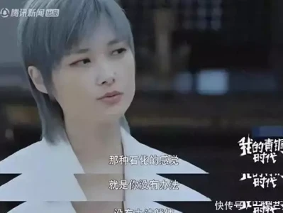 李宇春:我不恋爱不结婚,36岁患上不死癌症,好在积蓄够今后治疗冷吗 冷就对了 没姐的心迟早凉。