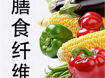膳食纤维,补充过量,会有哪些危害?侯安都拥立陈文帝,为什么却被陈文帝治罪
