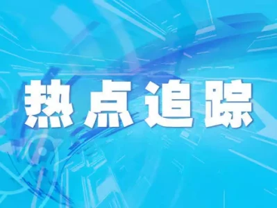 中国援喀麦隆医疗队在当地开展义诊活动清朝一位皇帝,每次退朝都让大臣先走,背后隐藏一个秘密
