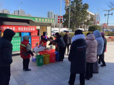 积极参与垃圾分类 创优美社区环境