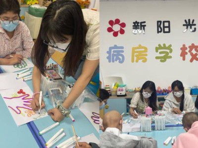 艺术疗愈绘出生命希望 山东文化艺术职业学院开展艺术疗愈社会服务活动