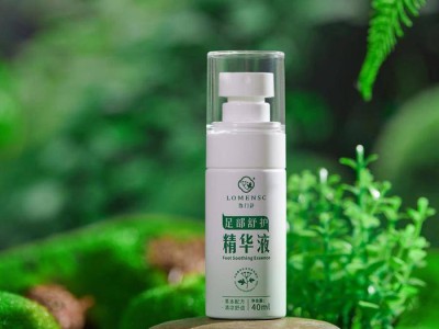 健康舒适足护新时代!络门舒足部舒护精华液给你全方位足部护理