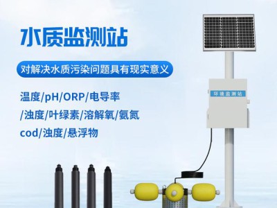 鱼塘水质监测站：鱼塘生态的 “健康管理中心”