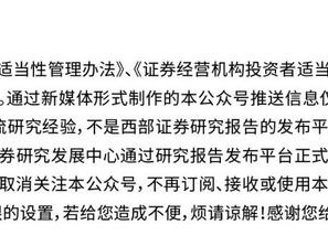 【西部晨会】平安好医生:平安集团赋能,家庭医生+养老管家携手构建服务网