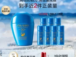 蓝胖子防晒霜怎么样？防水保湿高倍防晒的优质之选