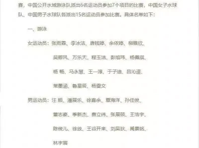 全红婵因脚腕旧伤复发缺席新加坡世锦赛，仍在康复治疗中155斤谁说穿搭博主不敢放侧面图⁉️显瘦裙子