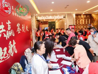 第二届全国军地健康产业大会、全球植物性饮食发展与安全大会落幕
