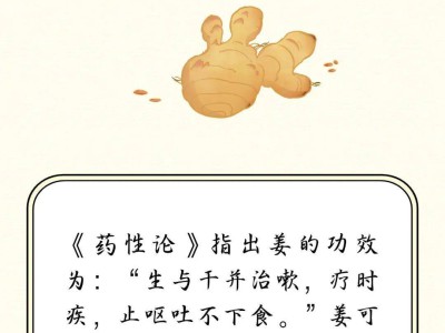 免疫力是人体的“防火墙”,这几个提升免疫力的食疗小方请收好!