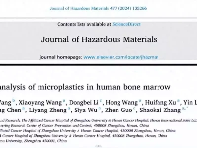 人体骨髓中存在微塑料!或是血液肿瘤发生的重要危险因素长平之战中,秦军伤亡也非常大,为什么非要打,不能妥协退让?