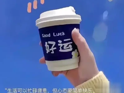 必知！7天让你学会爱自己，开启美好新生活的秘籍挑行李的女孩火了！人民日报转发，家境流出，学校也有了最新回应