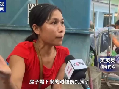 中国医疗队“移动药房”深入缅甸震中灾区纯铜算得上是国之重器,中国铜消费总量惊人,自给率却不足15%