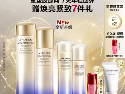 资生堂悦薇水乳怎么样?美白抗老保湿全方位解析