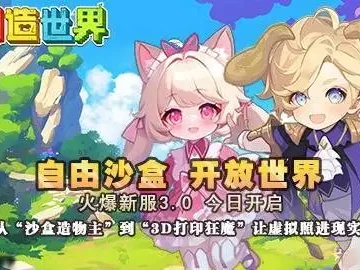 千人同服，无限创造！《创造世界》正式上线，3D打印重新定义玩家创造力缅甸长颈族女孩从小戴项圈拉脖子？几岁就开始戴，看着都觉得脖子疼