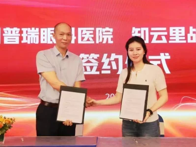 贵州普瑞眼科携手教育科技企业共护儿童眼健康清朝霸气皇后:19岁入宫,公开打脸婆婆慈禧,同治为了她反抗亲妈