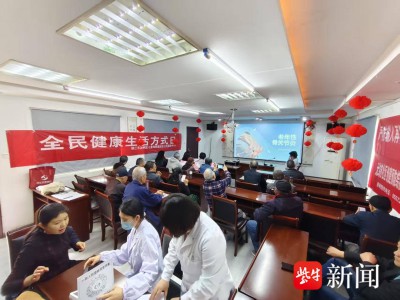 镇江:关爱骨骼健康 乐享幸福晚年