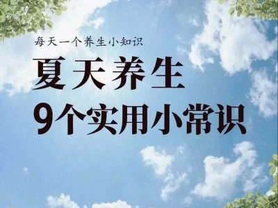夏日养生九字诀,解锁健康生活密码我国流失的最后一块土地,94年和中国正式分离,如今成独立国家