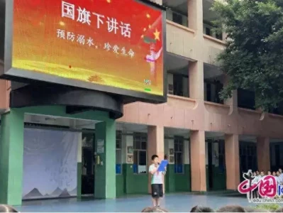 预防溺水,珍爱生命 乐山县街小学增强学生的安全意识31岁在春晚一炮而红,观众都以为他隐退了,其实已经去世10年了