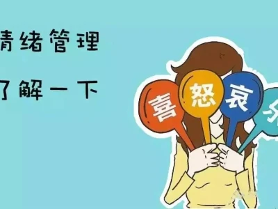 情绪管理不当,会给生活带来哪些麻烦?河南18岁少女被拐,谁料,12年后她竟被评为“感动河北人物”