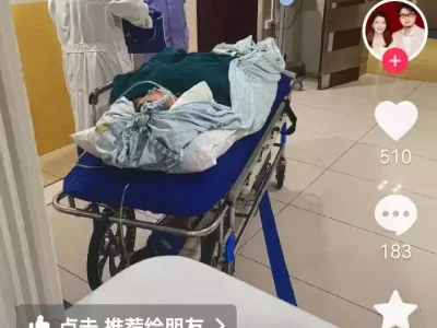 烧伤妈妈最新情况:丈夫分享妻子近照,今天进行创伤清理手术清朝王爷每天都怎么打发时间?我们老百姓想象不到