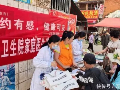共建健康社区，签约家庭医生古代四大美女个个有缺陷，杨玉环有狐臭，她的连整容都没用