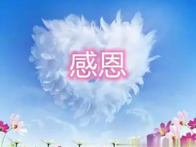快来学！3种培养积极心态，拥抱健康生活的妙招130斤｜请大数据把我推给在找裙子的姐妹吧！