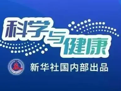 科学与健康|“老掉牙”是病!如何守护老年人牙健康?特朗普即将访华,代表团阵容豪华,中国有言在先:鲁比奥不能来