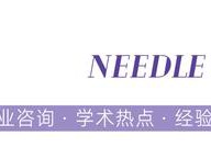公众健康、使用行为、城市微环境… 关于绿色空间你需要知道那几件小事 | needle热点解读：绿色空间