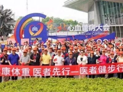 出发！韩雅玲教授率400余心血管医生健步行｜健康体重 医者先行中国第一“裸模”汤加丽：走红后丈夫离婚，父亲说丢脸，后来怎样