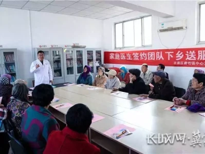 丰南区唐坊镇中心卫生院家庭医生签约团队开展下乡服务活动钟会之乱:史上最离奇的局中局,一群阴谋家们的巅峰对决