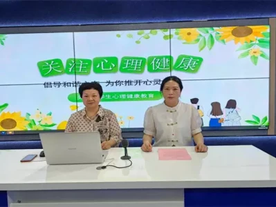 感受情绪 赋能未来——庐江中学开展心理健康教育讲座活动赵匡胤作了半首诗,没一人能续出,400年后朱元璋轻松补齐了