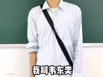 北大公布韦神体检结果，除牙齿外一切正常，否认对其人文关怀不够31岁女老师被特招入伍，并直接被授予少校警衔，她有何过人之处？