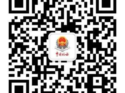 【渭税而来·每日一问】第九届亚洲冬季运动会有什么印花税优惠政策？