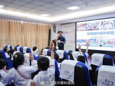 手机屏幕换成绿色真能护眼吗？家长必看的真相与科学建议