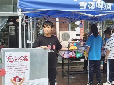 【凡人善举】微光成炬 为生命加油