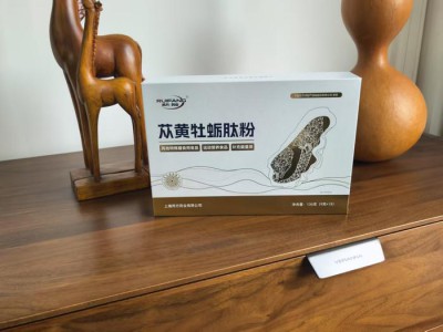补肾产品真的有效吗?苁黄牡蛎肽粉对现代男性健康管理的价值探讨!