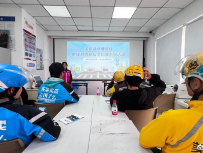 提升自我保健意识!珠海市关爱新就业群体健康科普讲座走进夏湾社区
