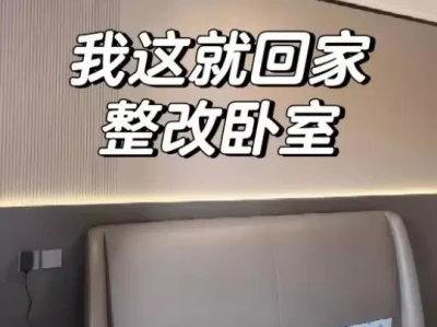 常睡觉的房间,别放“这5样”东西,老一辈经验教训!ALL BLACK雅痞风 黑色西装的时髦復古穿搭