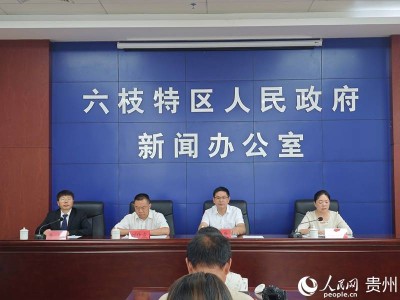 六枝特区:构建整合型医疗卫生体系 托稳群众健康生活
