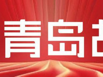 青岛故事|马小明:山野间的生命守护者