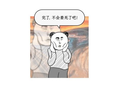 身体有这4种表现,说明你可太健康了!(第1个就笑喷)