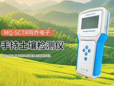 土壤水分温度电导率测定仪:精准监测土壤健康的利器