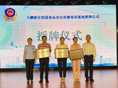 全市首个区级校园食品安全实操培训基地正式授牌助力校园食品安全新突破扁担女孩成绩出炉第2天,工作地点就遭围堵,游客的反馈令人寒心