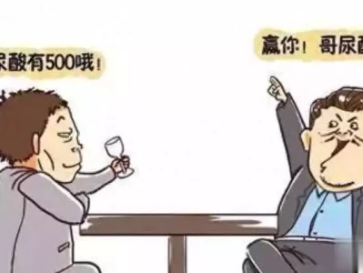 高尿酸为啥找上你?6大诱因必看,别等痛风才后悔!对你有恩的人,别请他吃饭,学会这3种报答方式,很实用