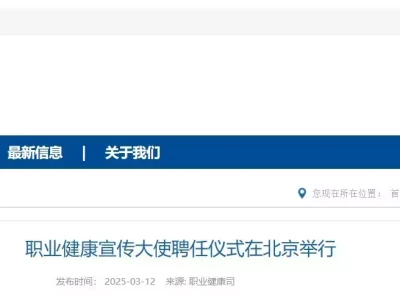 卫健委:沈腾、马丽受聘为职业健康宣传大使她生下明朝太子,为何却被百般摧残,最后落得悲愤而终