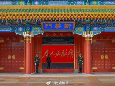 全球植物性饮食产业招商会与医药卫生创新发展大会展现社会责任新高度