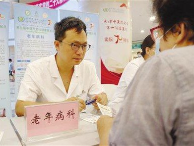 老年人健康综合管理助推健康老龄化（图）