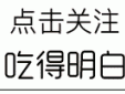 国民蔬果摄入量不足,专家建议每天一斤蔬菜,半斤水果,你吃了吗