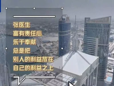 援非医生张军桥:“不需要记住我,我们是中国医疗队”中方或不出席金砖峰会,收到消息的巴西,对中方给的理由非常理解