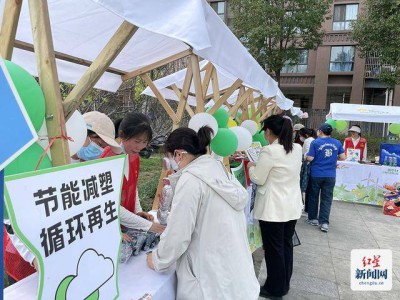 低碳生活新场景+1,高新区环保小屋今日开放!